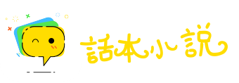 付诸一笑网